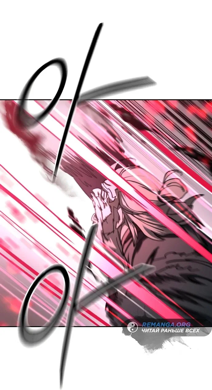 Read Возвращение Хуашань RU Manga Online