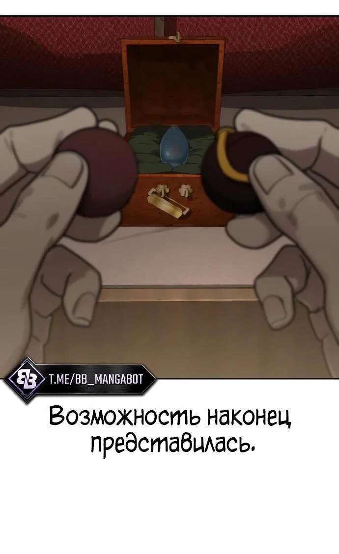 Read Возвращение Хуашань RU Manga Online