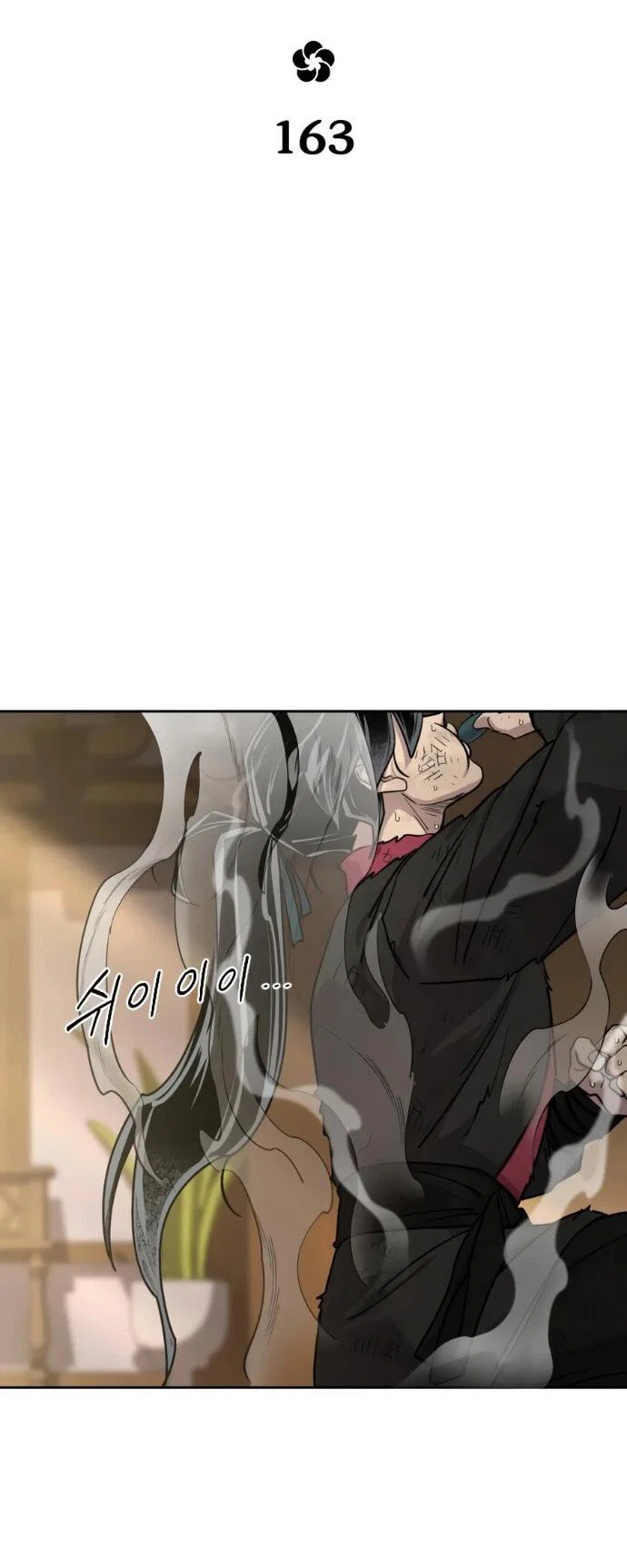 Read Возвращение Хуашань RU Manga Online