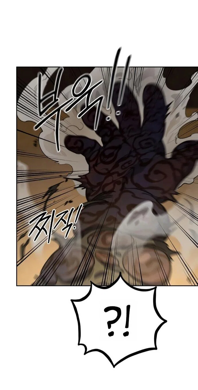 Read Возвращение Хуашань RU Manga Online