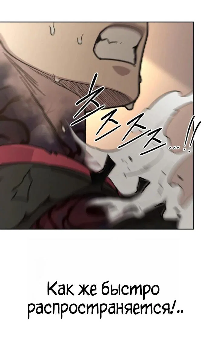 Read Возвращение Хуашань RU Manga Online