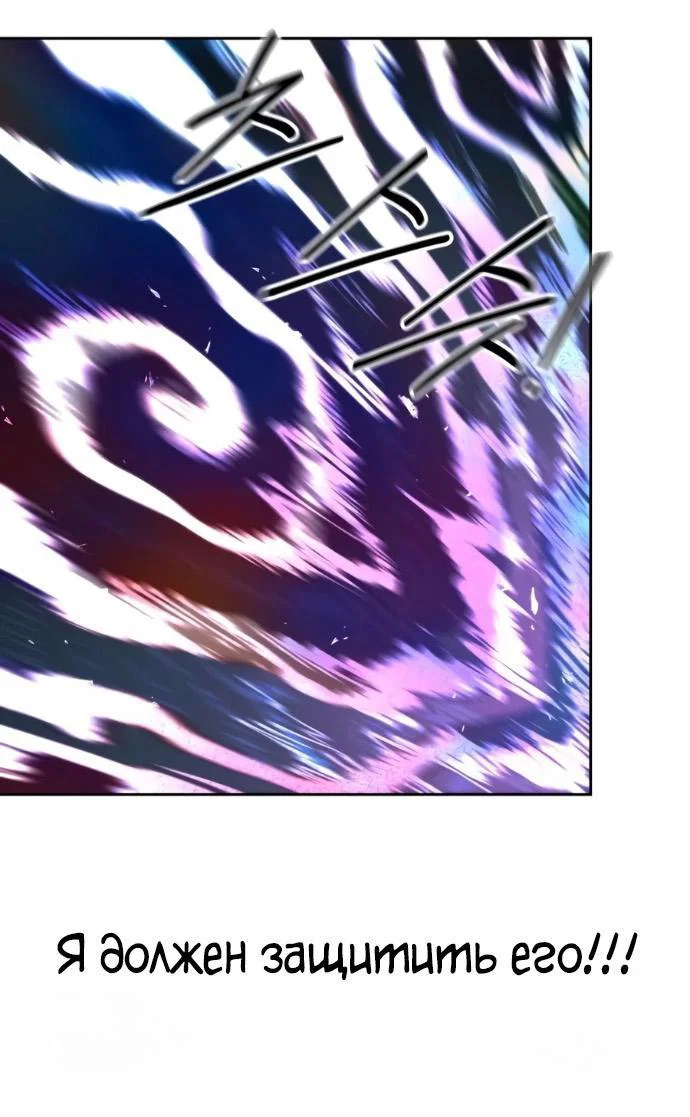 Read Возвращение Хуашань RU Manga Online