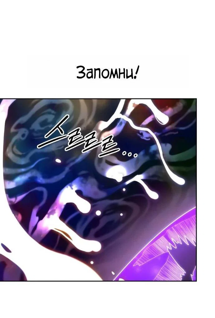 Read Возвращение Хуашань RU Manga Online
