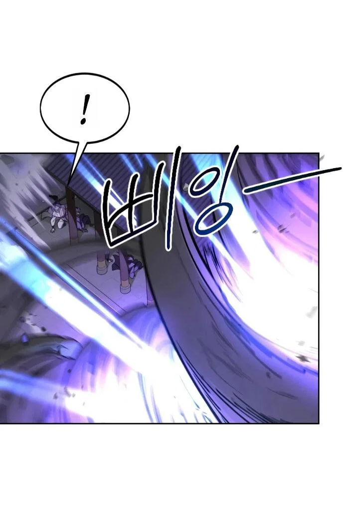 Read Возвращение Хуашань RU Manga Online