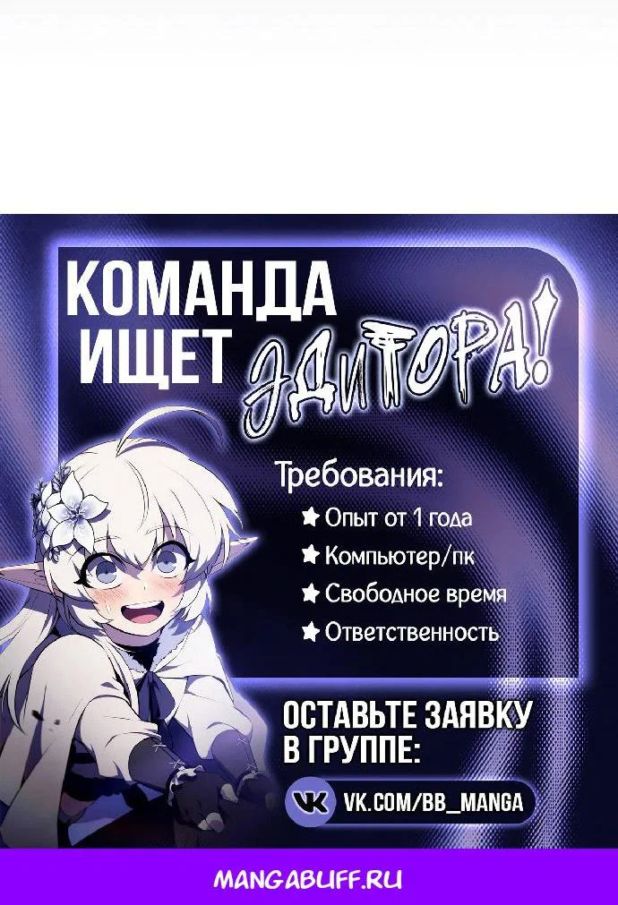 Read Возвращение Хуашань RU Manga Online