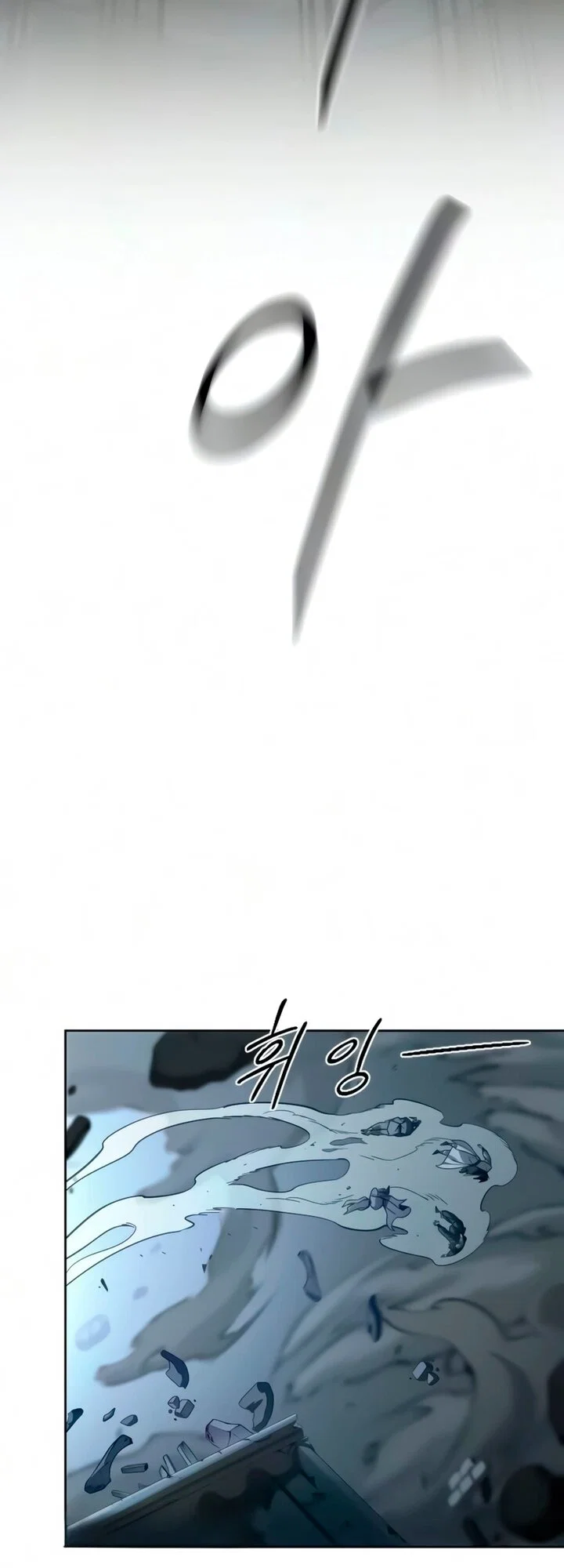 Read Возвращение Хуашань RU Manga Online