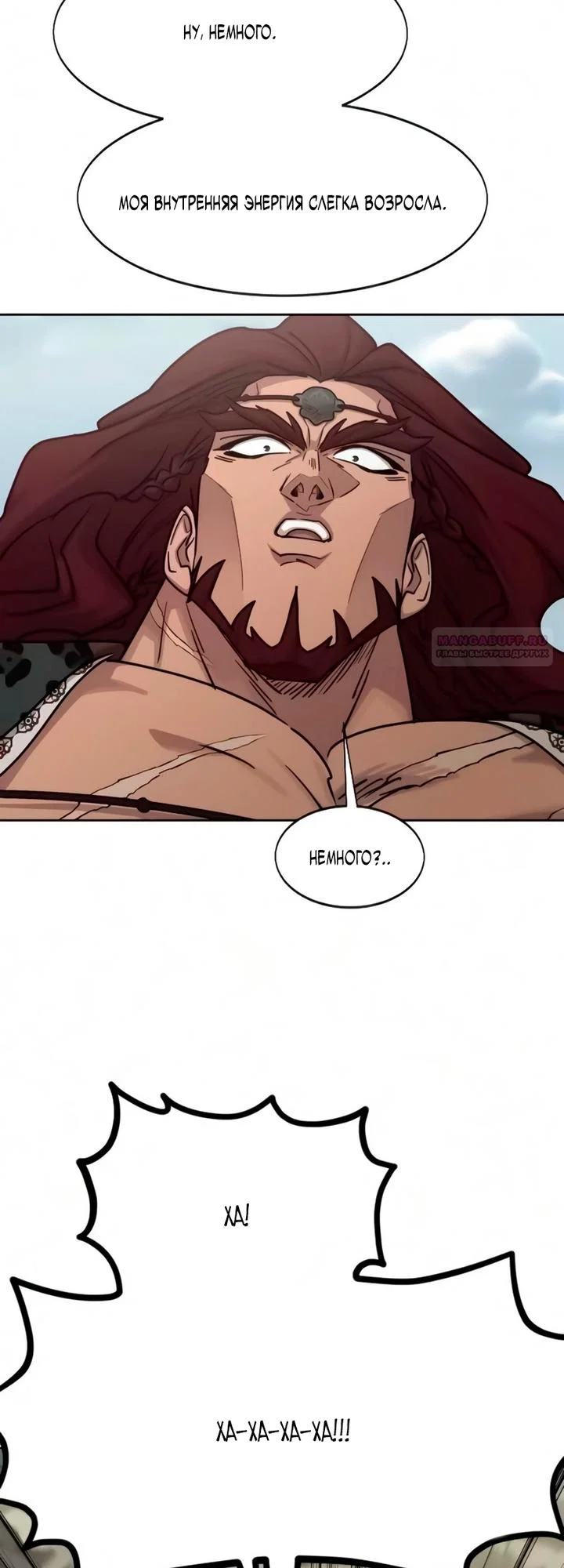 Read Возвращение Хуашань RU Manga Online
