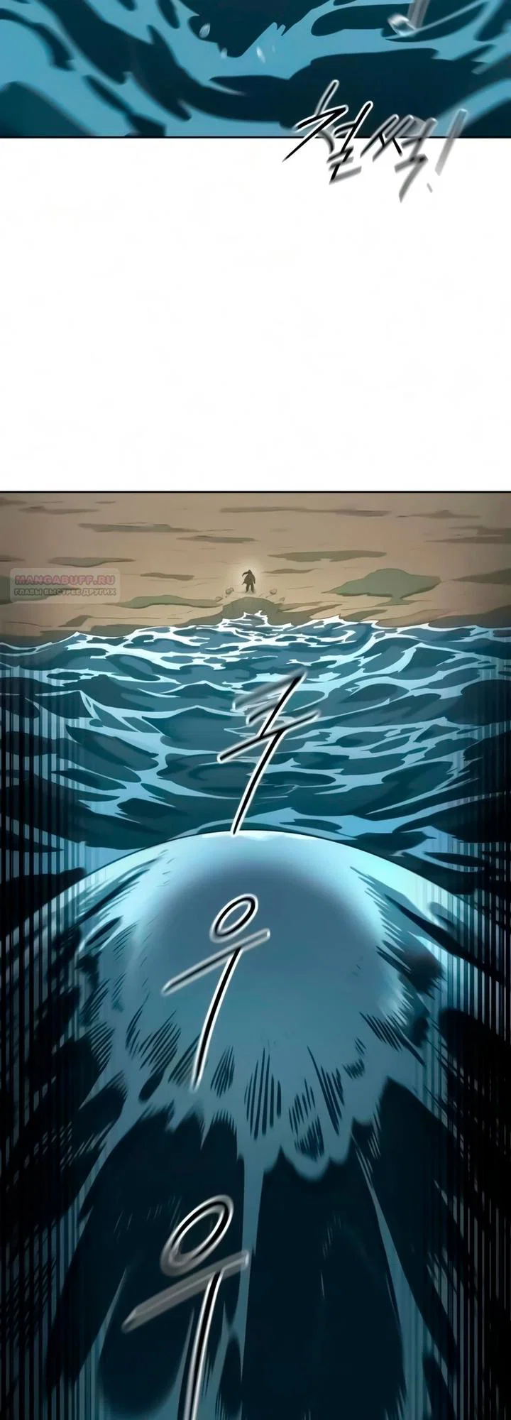 Read Возвращение Хуашань RU Manga Online