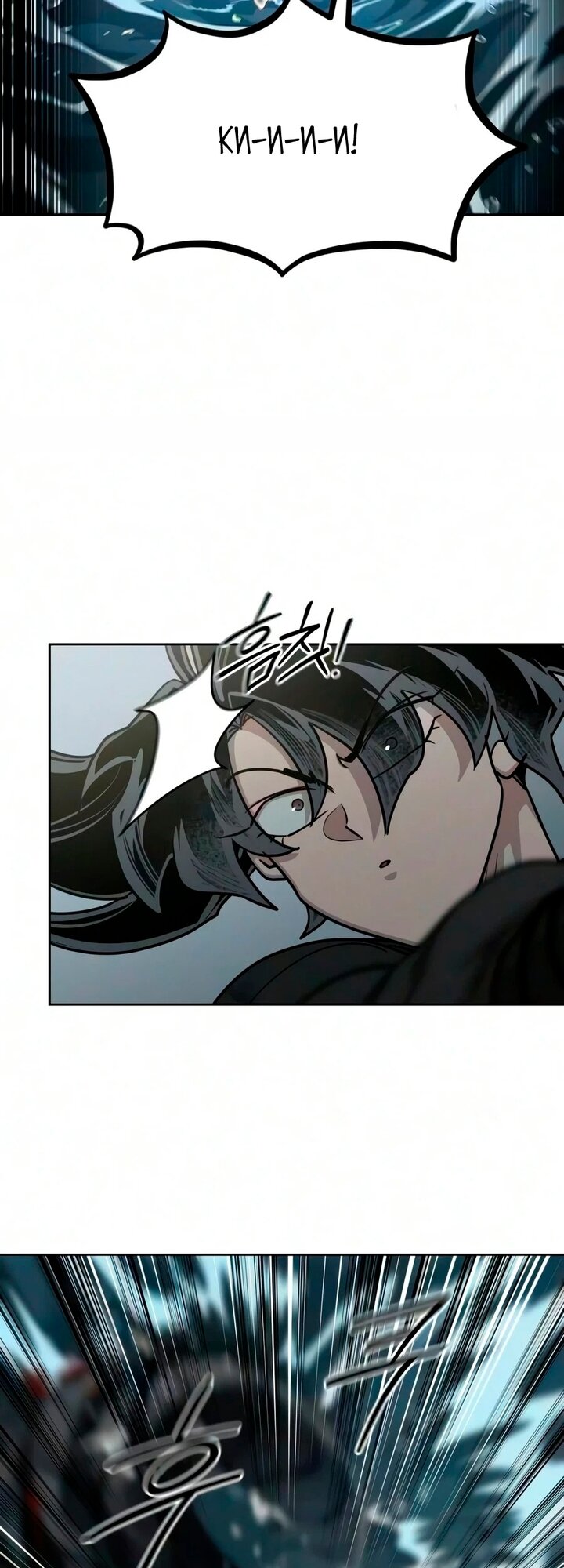 Read Возвращение Хуашань RU Manga Online