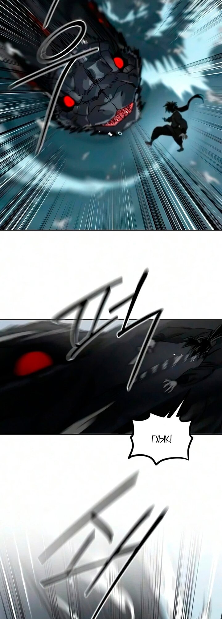 Read Возвращение Хуашань RU Manga Online