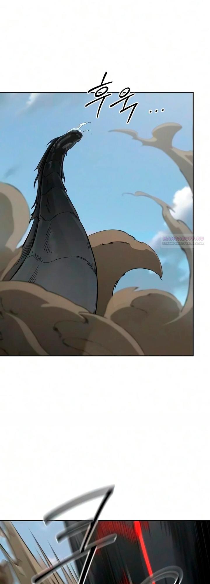 Read Возвращение Хуашань RU Manga Online