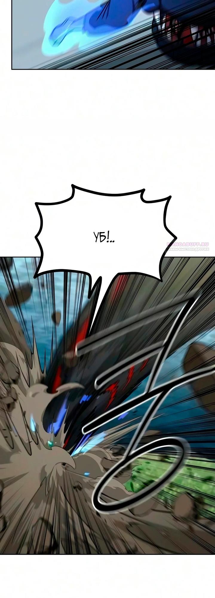Read Возвращение Хуашань RU Manga Online