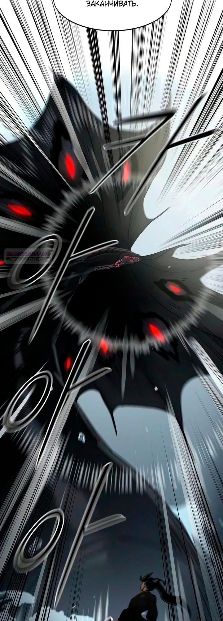 Read Возвращение Хуашань RU Manga Online