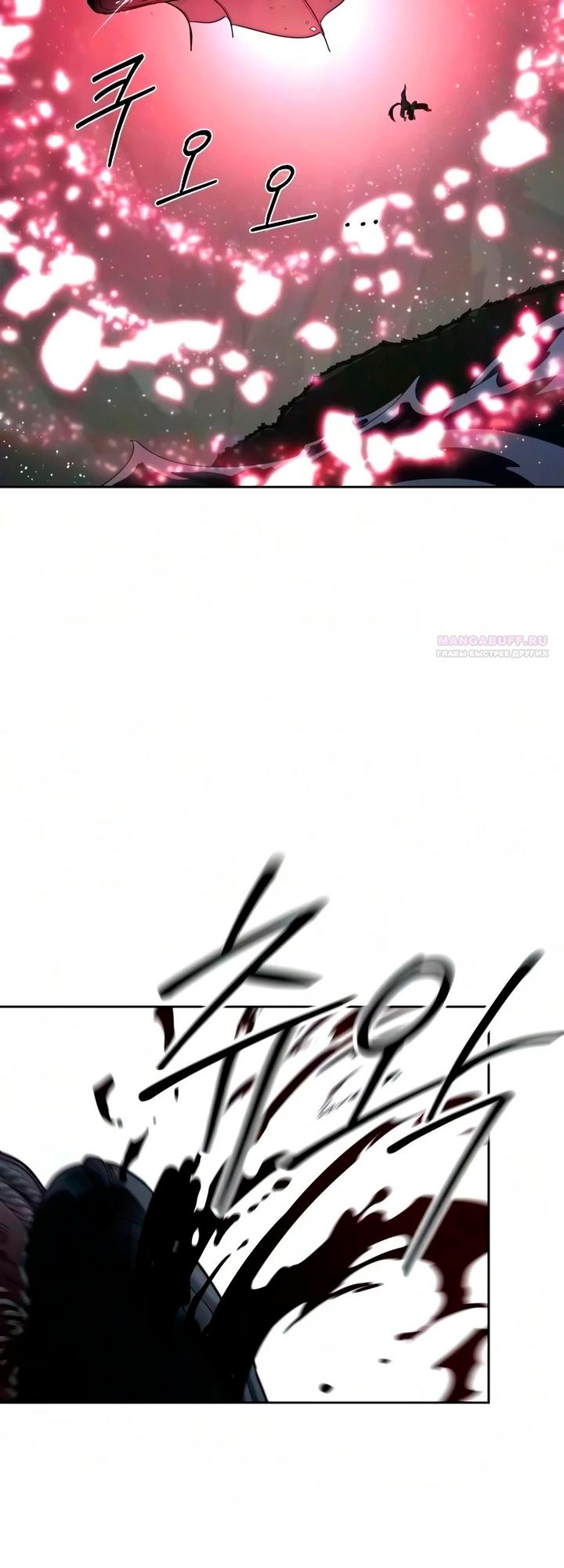 Read Возвращение Хуашань RU Manga Online