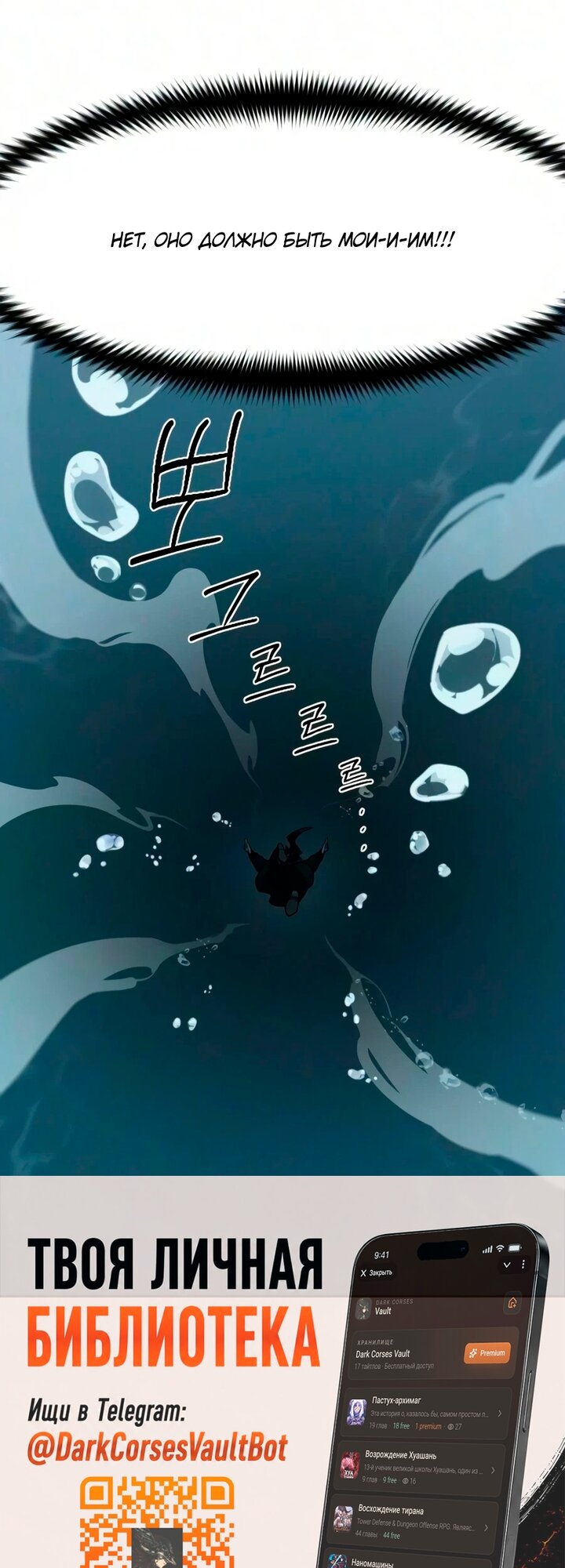 Read Возвращение Хуашань RU Manga Online