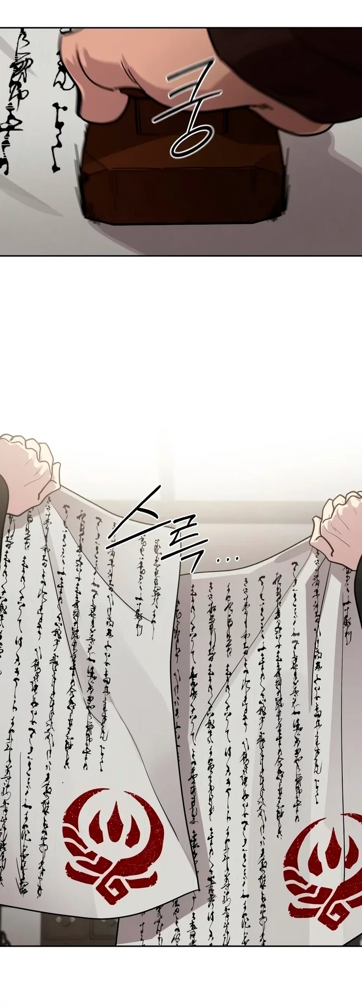 Read Возвращение Хуашань RU Manga Online