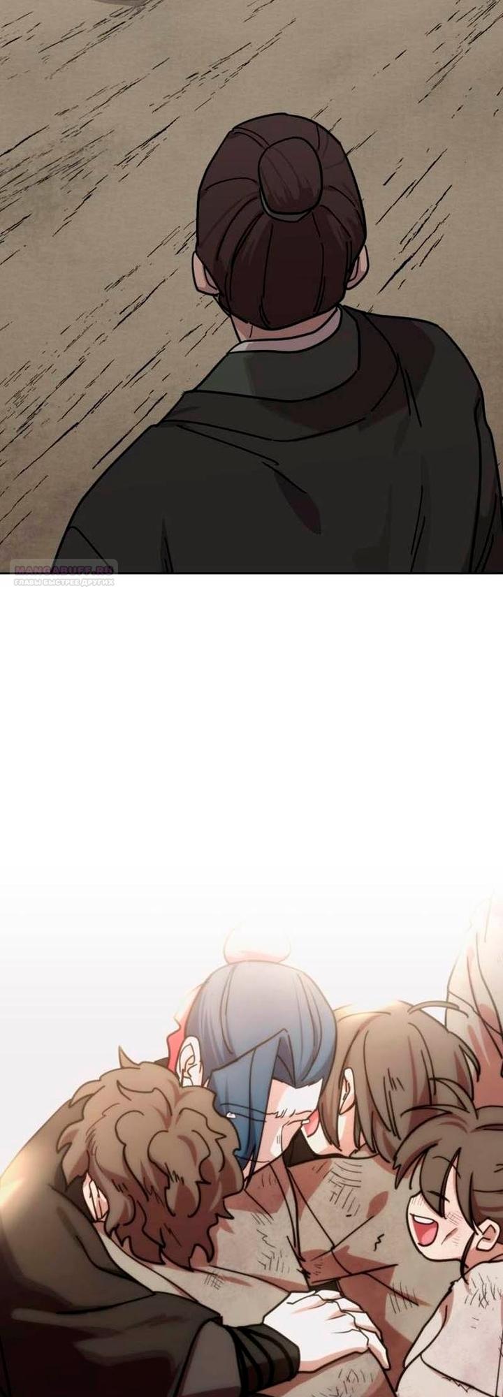 Read Возвращение Хуашань RU Manga Online