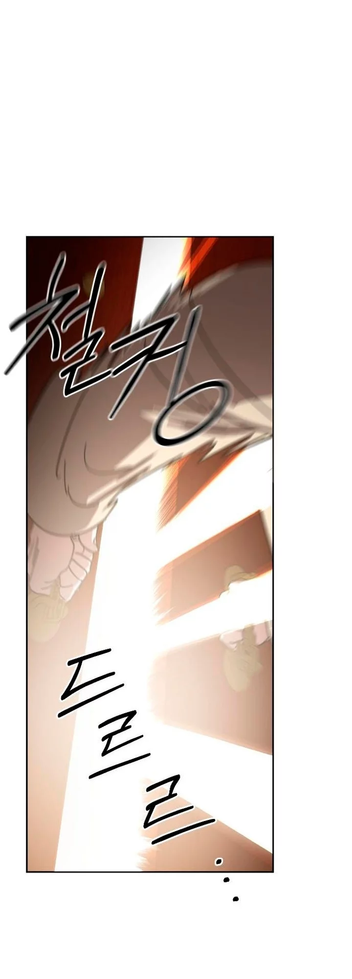 Read Возвращение Хуашань RU Manga Online