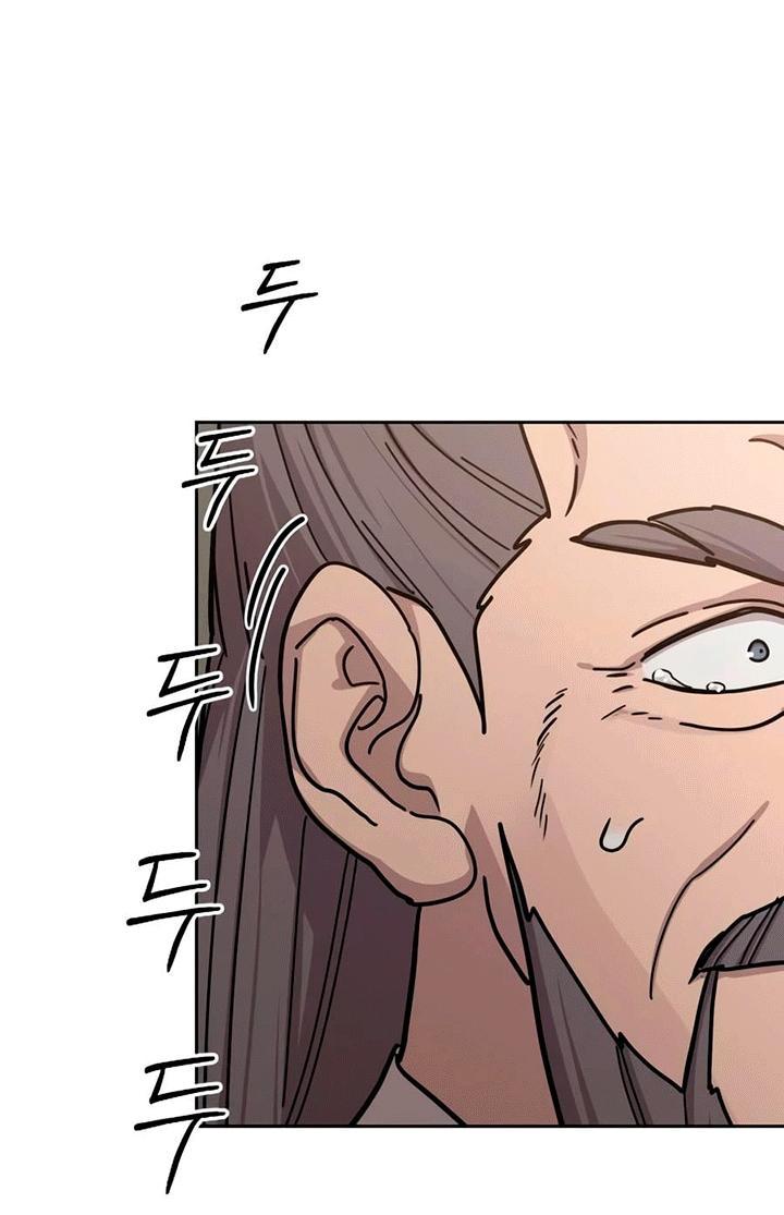Read Возвращение Хуашань RU Manga Online