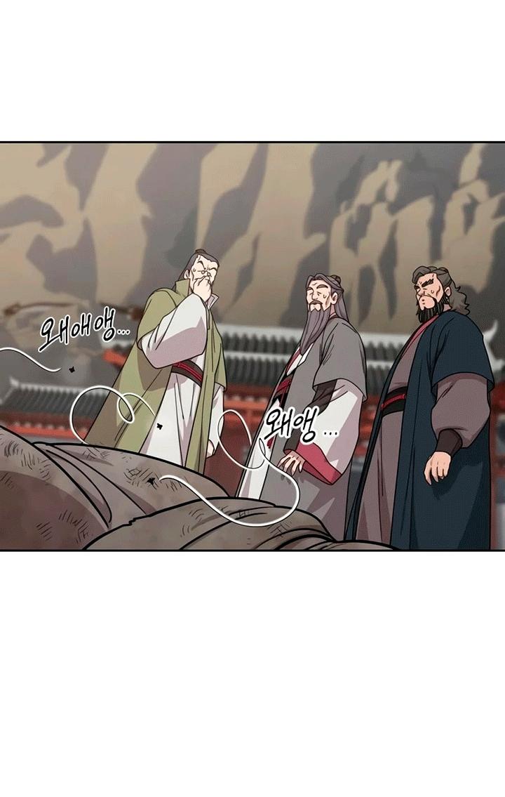 Read Возвращение Хуашань RU Manga Online
