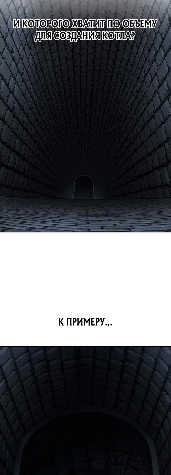 Read Возвращение Хуашань RU Manga Online