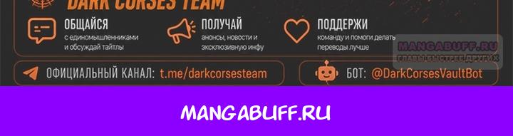 Read Возвращение Хуашань RU Manga Online