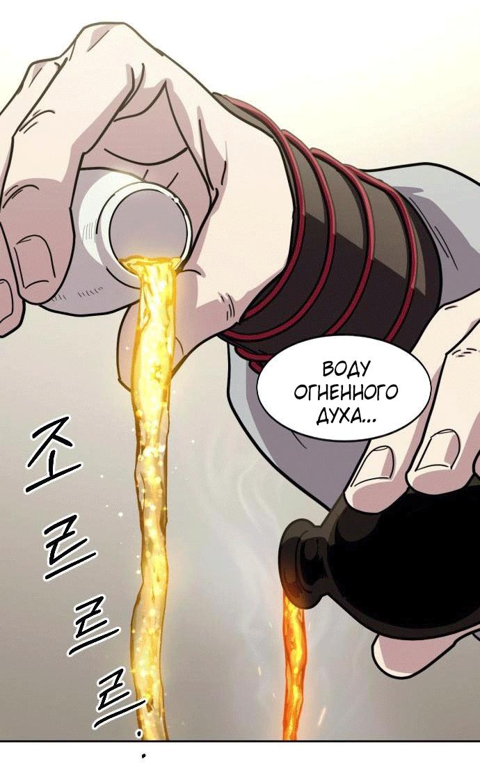 Read Возвращение Хуашань RU Manga Online