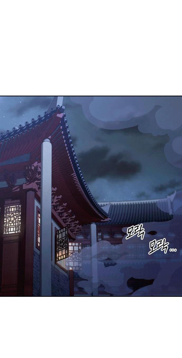 Read Возвращение Хуашань RU Manga Online