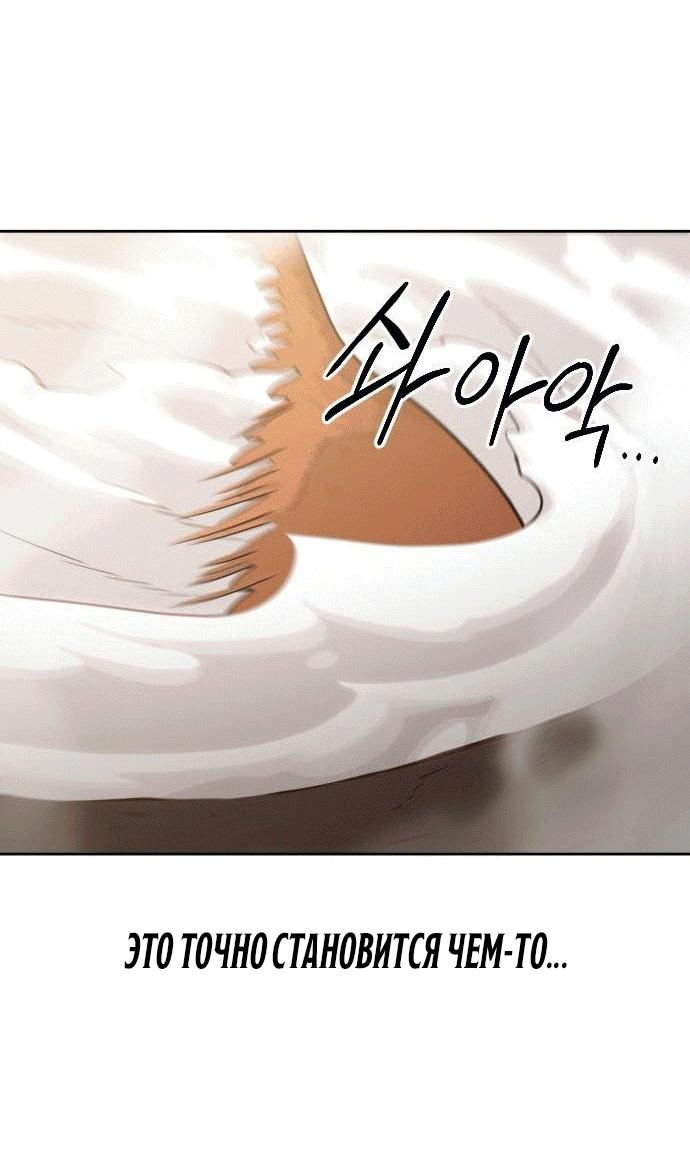 Read Возвращение Хуашань RU Manga Online