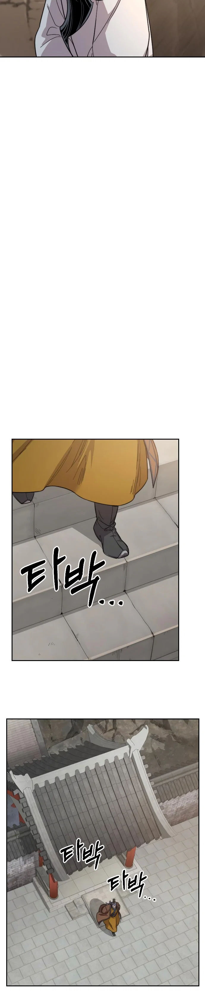 Read Возвращение Хуашань RU Manga Online