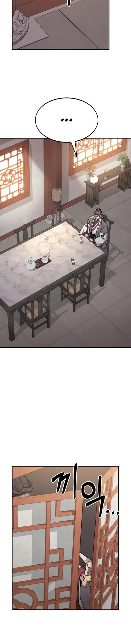 Read Возвращение Хуашань RU Manga Online