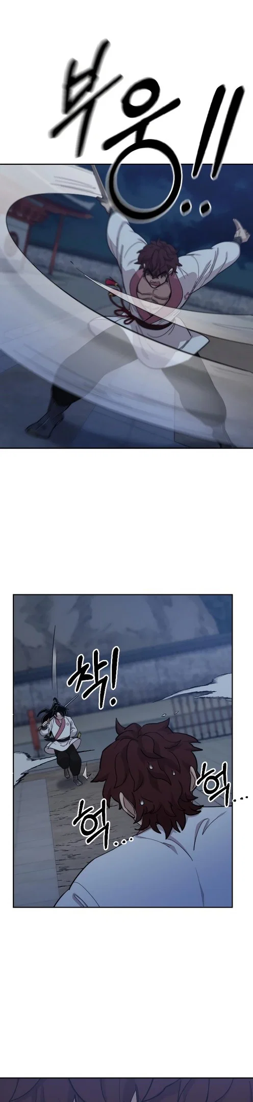 Read Возвращение Хуашань RU Manga Online