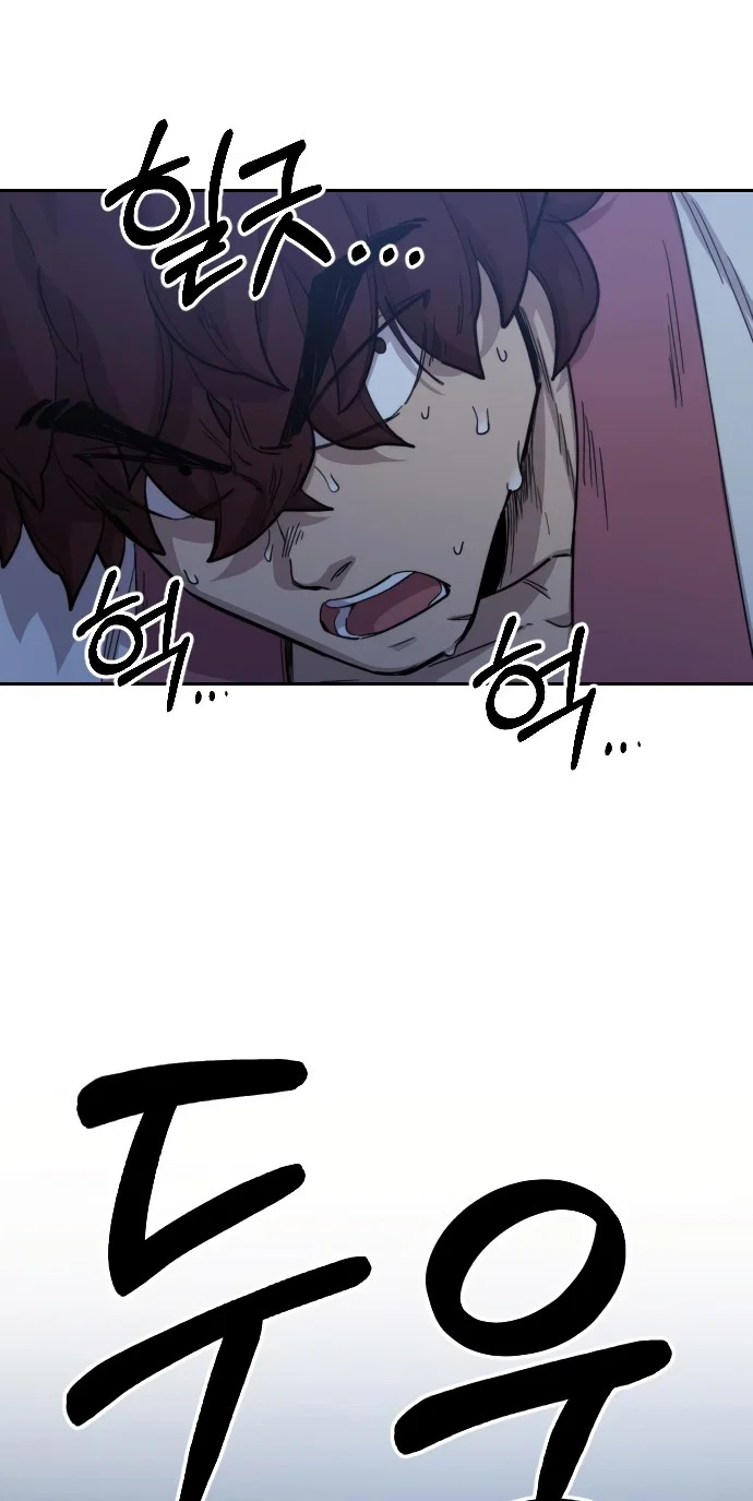 Read Возвращение Хуашань RU Manga Online