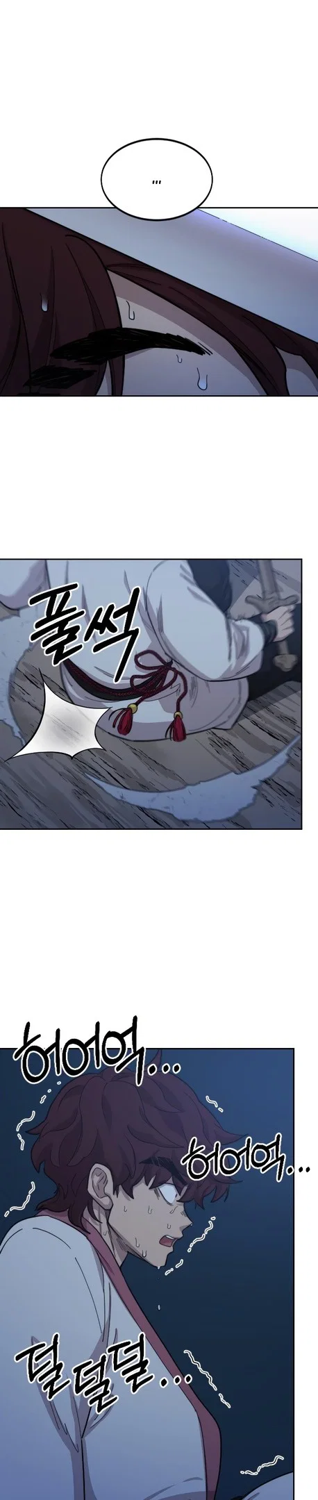 Read Возвращение Хуашань RU Manga Online
