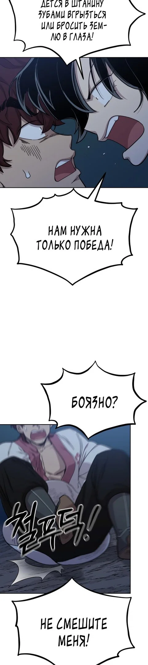 Read Возвращение Хуашань RU Manga Online