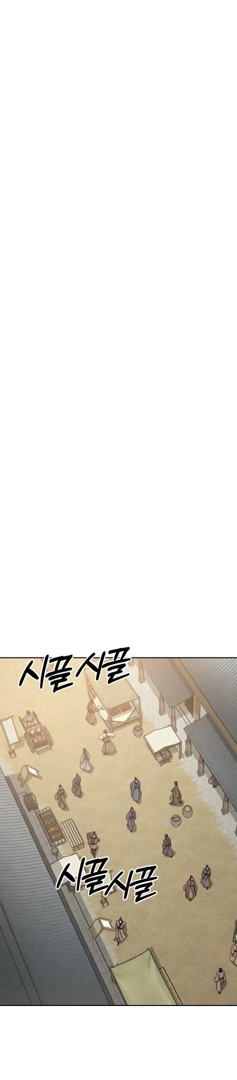 Read Возвращение Хуашань RU Manga Online