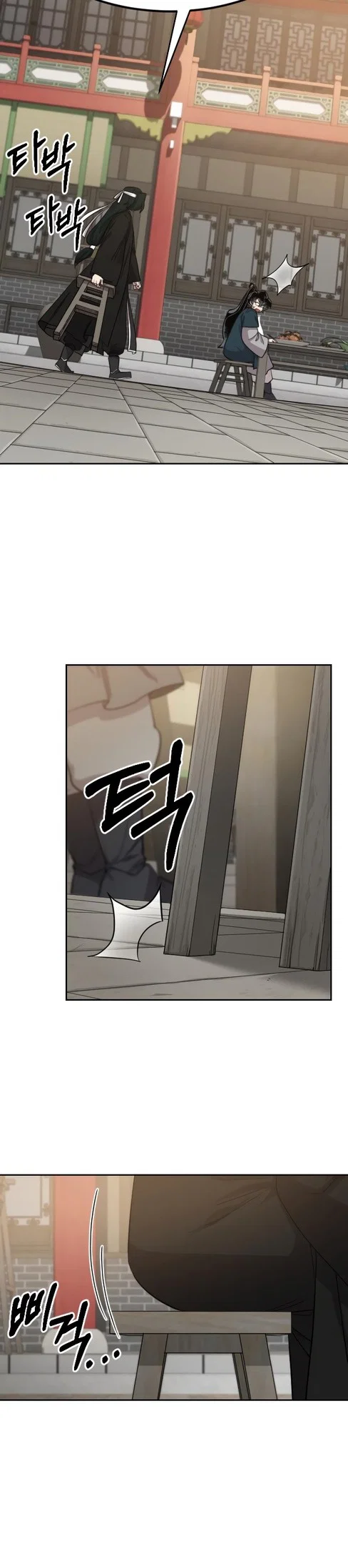 Read Возвращение Хуашань RU Manga Online