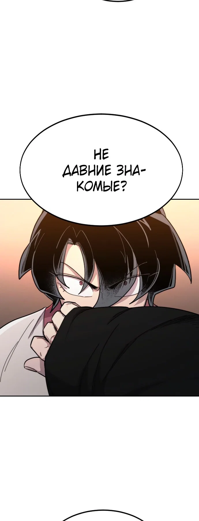Read Возвращение Хуашань RU Manga Online