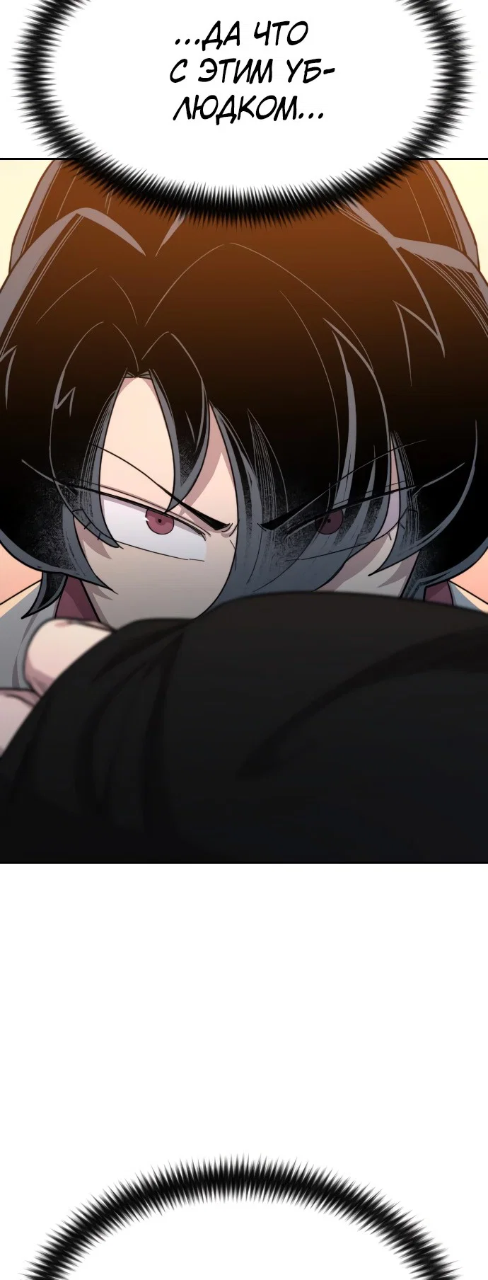 Read Возвращение Хуашань RU Manga Online