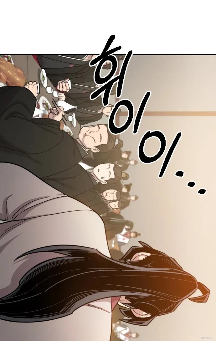 Read Возвращение Хуашань RU Manga Online