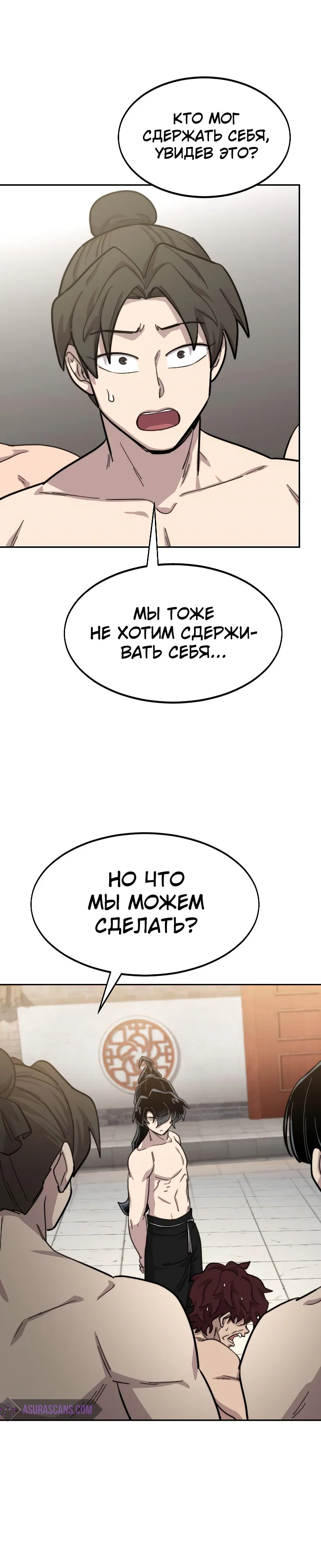 Read Возвращение Хуашань RU Manga Online