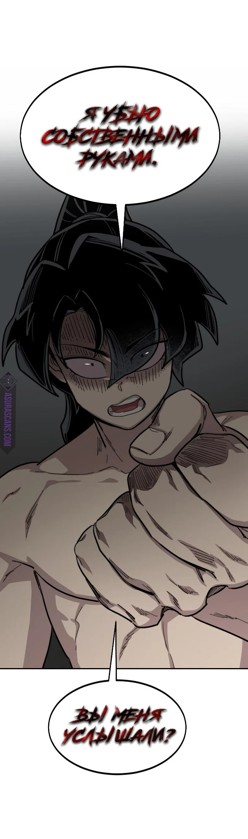 Read Возвращение Хуашань RU Manga Online