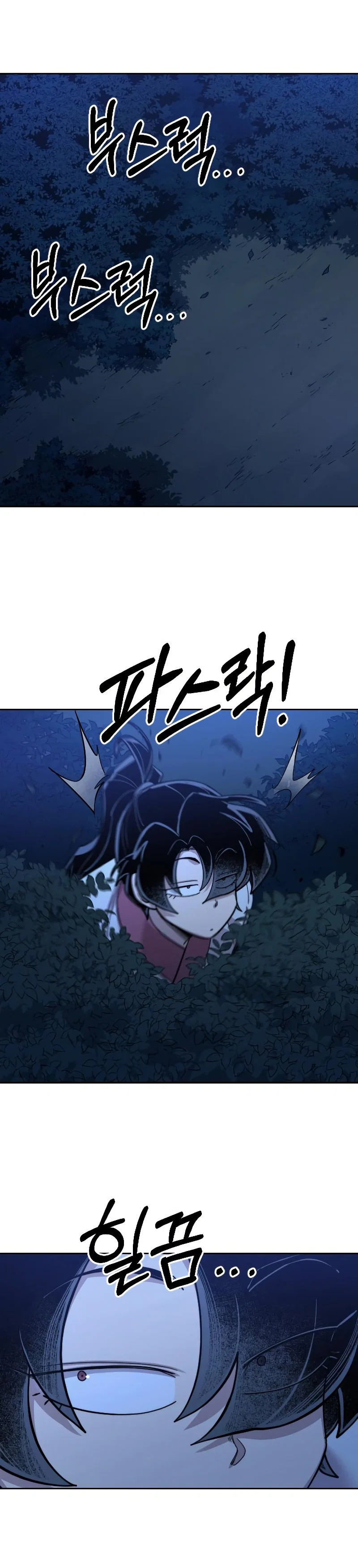 Read Возвращение Хуашань RU Manga Online