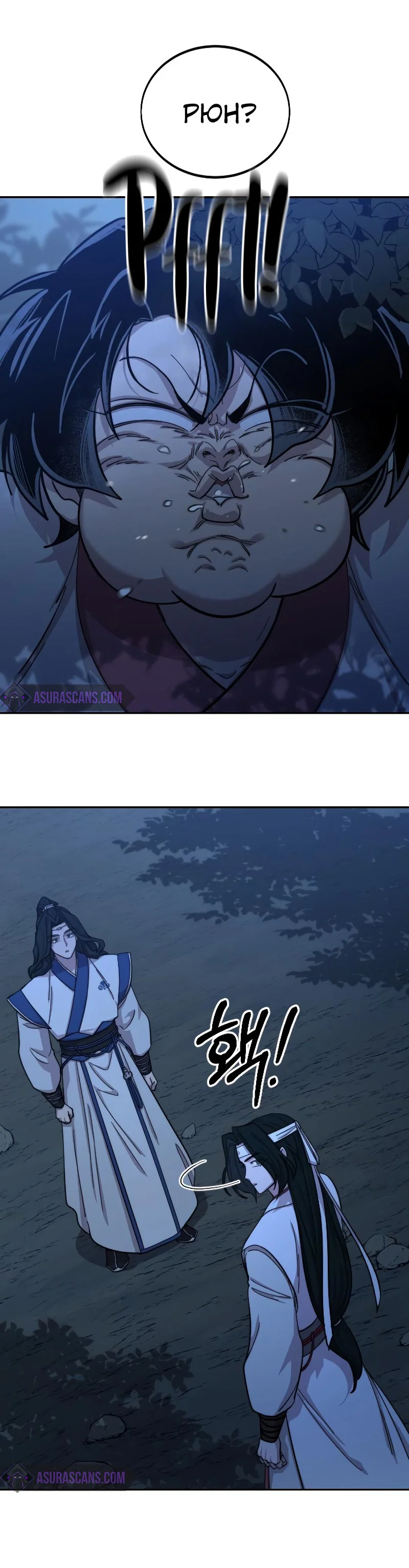 Read Возвращение Хуашань RU Manga Online