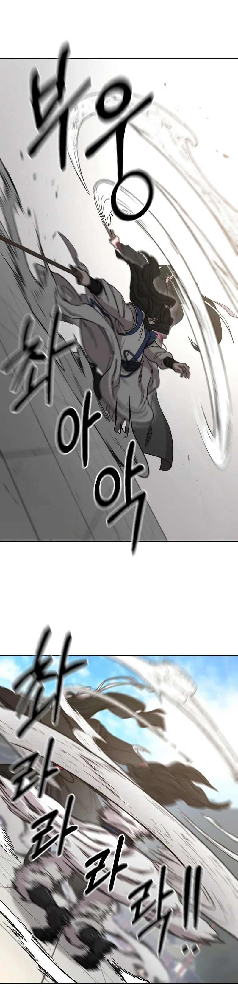 Read Возвращение Хуашань RU Manga Online