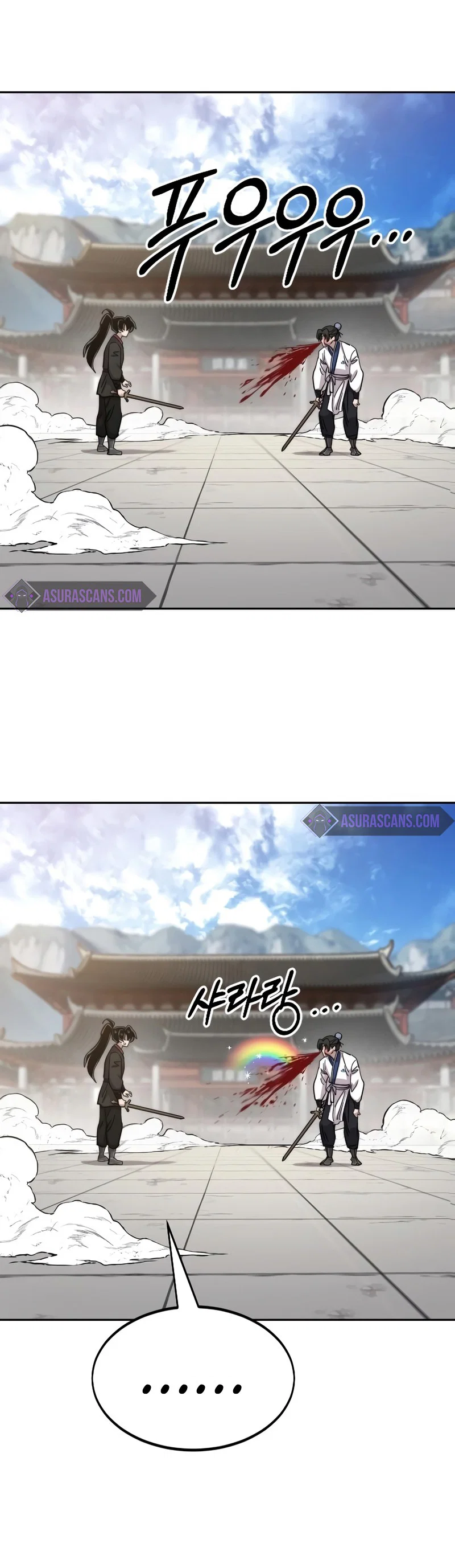 Read Возвращение Хуашань RU Manga Online
