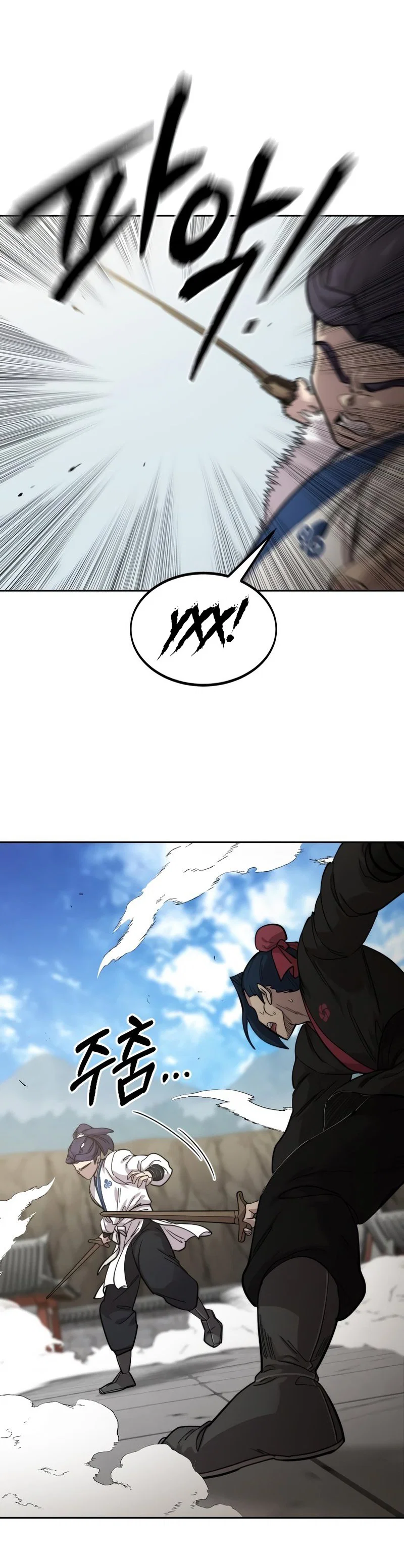 Read Возвращение Хуашань RU Manga Online