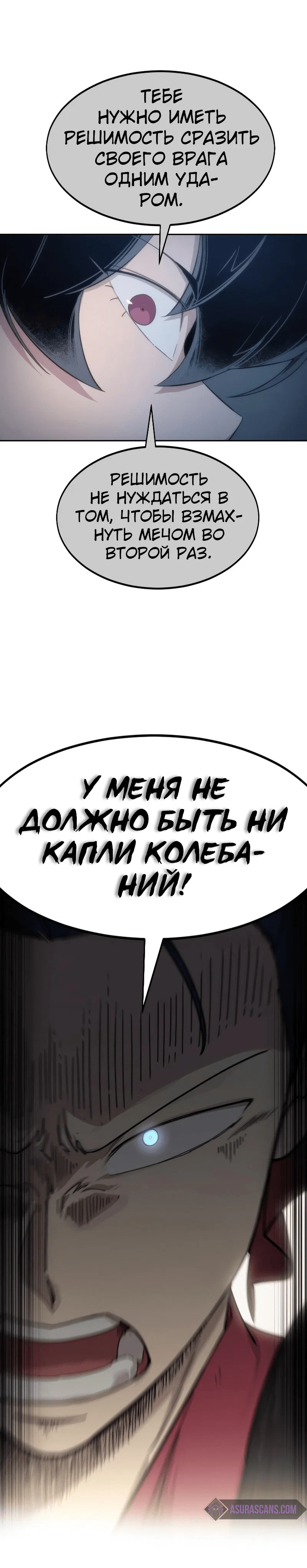 Read Возвращение Хуашань RU Manga Online