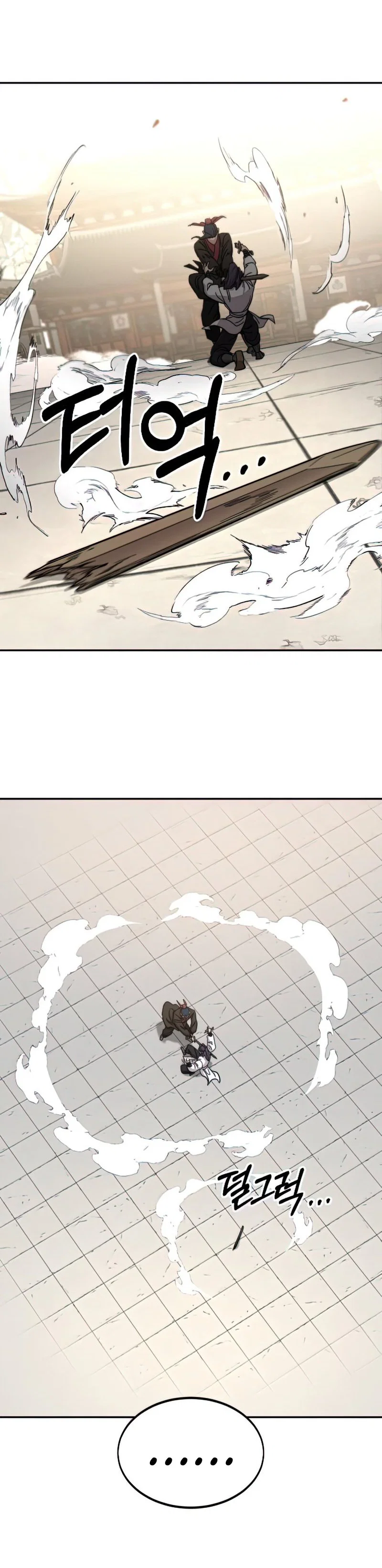 Read Возвращение Хуашань RU Manga Online
