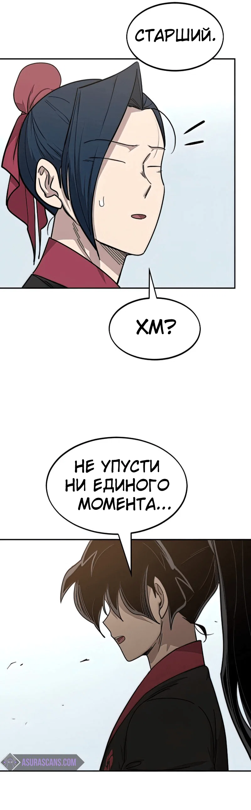 Read Возвращение Хуашань RU Manga Online